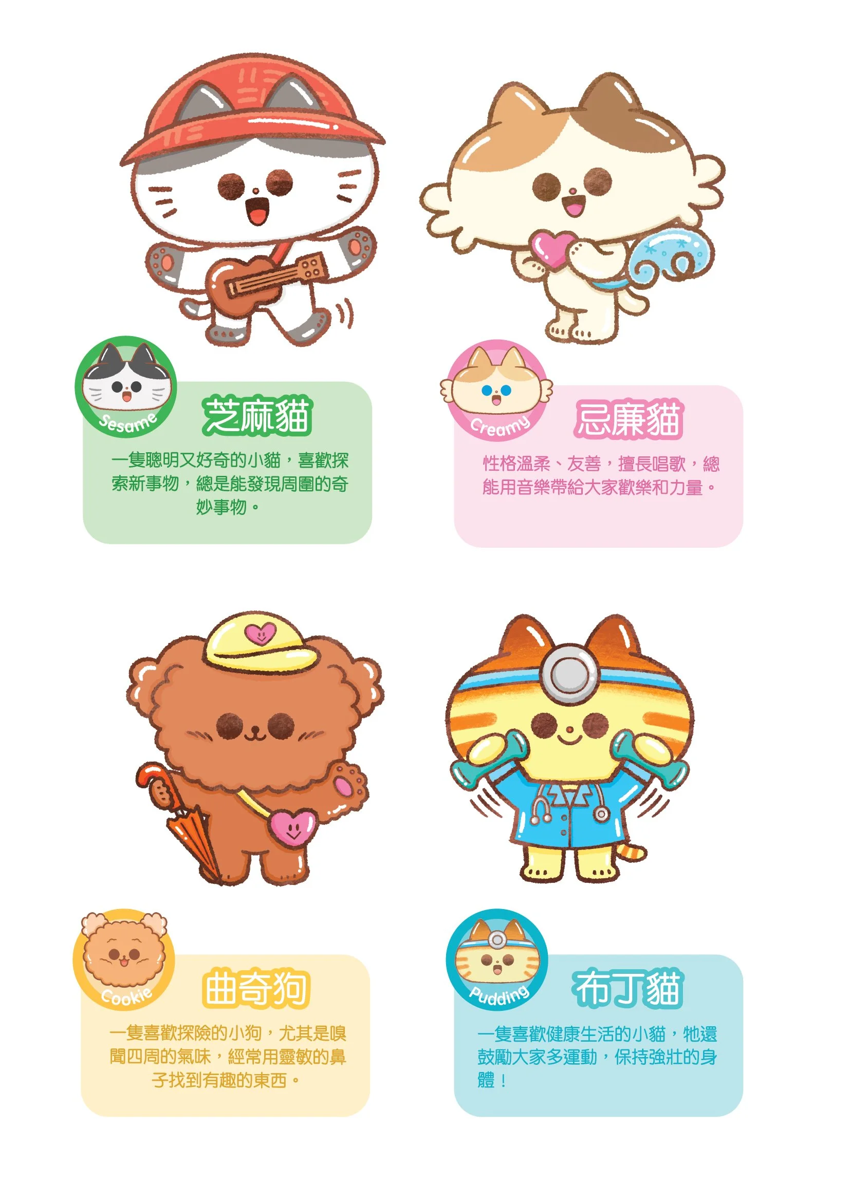 その他 The Flying Cat HoKo GSIX DOKIDOKI 2024 – GINZA SIX | GSIX | ギンザ シックス